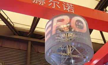 上海LED展爭奇斗艷 赫爾諾LED透明屏精彩呈現